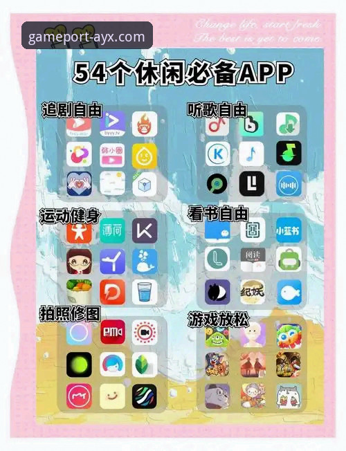 爱游戏APP使用教程 爱游戏体育平台APP从下载到精通:一份全面的使用指南