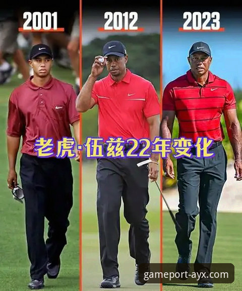 高尔夫传奇“老虎”伍兹的陨落vs自我救赎：药物影响驾驶事件的深度解析