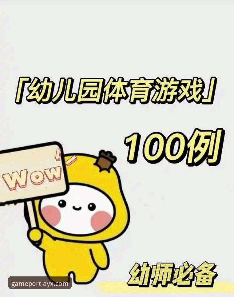 爱游戏体育平台新手必备指南：判断爱游戏APP最新版本怎么样及安全下载全流程