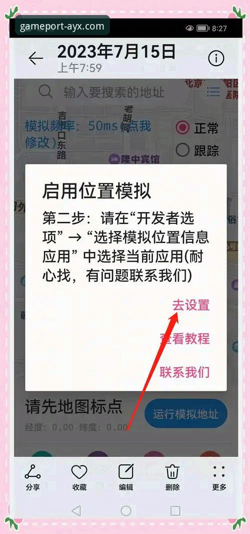 爱游戏APP下载对比详解：如何快速定位官方正版渠道