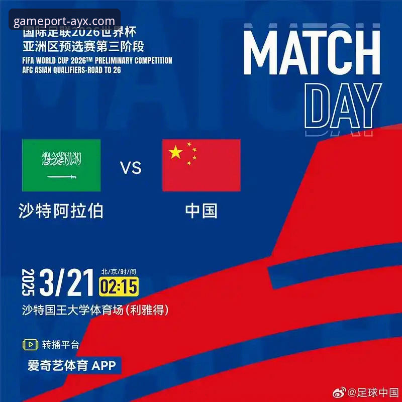世预赛附加赛深度解析：四场决战如何重塑世界杯版图？爱游戏体育平台老用户分享观赛心得