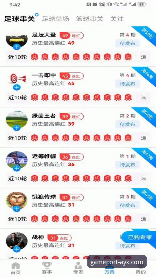 爱游戏体育平台手机客户端功能全面解析：从下载体验到安全登录的创新路径