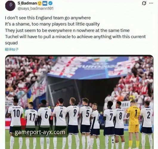英格兰0-1日本爆冷惨败，爱游戏体育平台观战指南：从耻辱中洞见足球新趋势