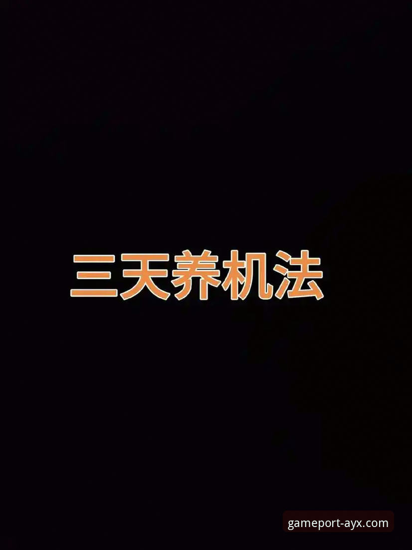 爱游戏体育平台iOS版使用教程：从下载到体验的完整操作指南