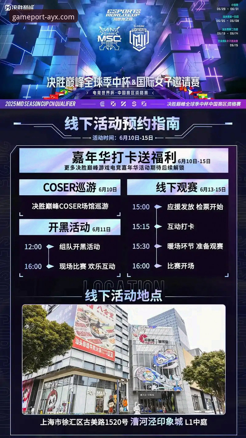 爱游戏APP赛事服务使用指南最新动态：从下载到体验的完整解析，v2.1.2版本带来哪些升级？