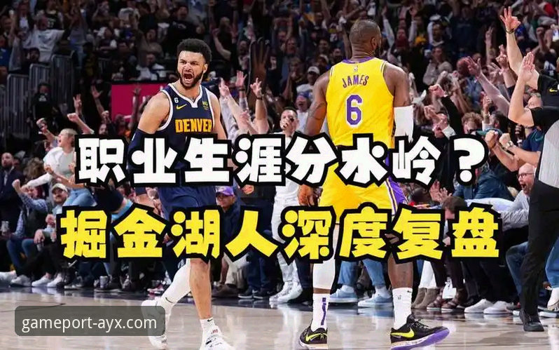 爱游戏体育平台观赛解析：骑士惨败湖人，阿特金森赛后深度复盘操作教程